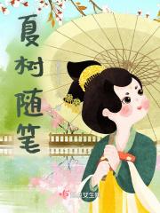 吴云肖雪燕免费阅读