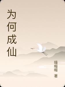 半面妆简介