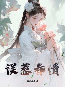 万人迷主角光环攻