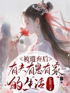 论万人迷光环的可怕