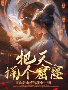 论万人迷光环的可怕传说