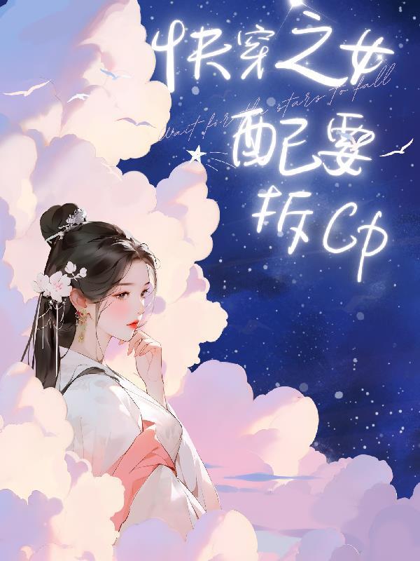 网游之三国类