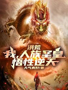 陛下喊您回家