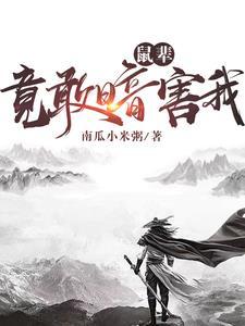 没有鸟的森林