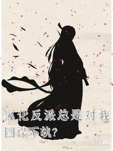 天下3时装大全