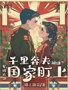 只差一步探戈舞曲