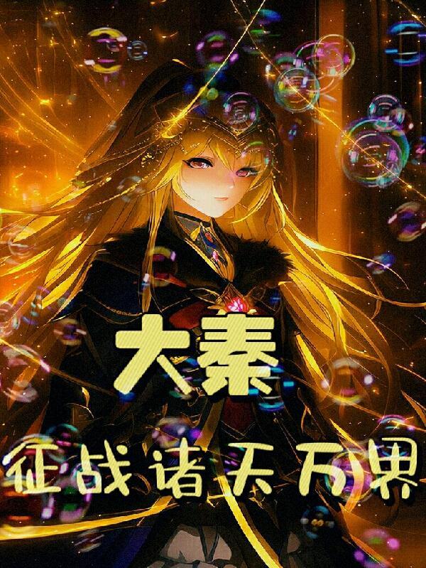余沐阳cp