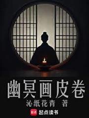 清穿日常TXT