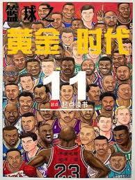 清穿日常番外
