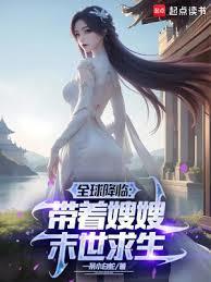 清穿日常全文免费