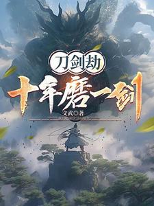 陈不凡江语柔陈思汝的叫什么