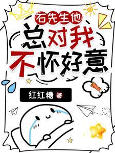 陈不凡江语柔陈思汝 (免费阅读)