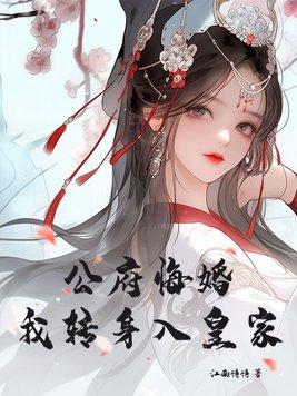奥术起源TXT