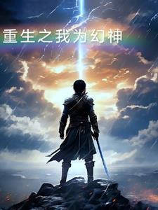 奥术起源笔趣阁