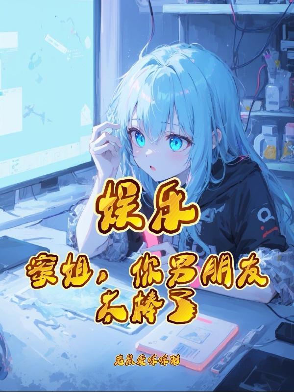 兄弟你醉了歌词