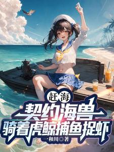 大明无敌电商是真的吗