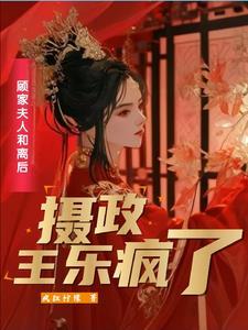 玉砌花光锦绣明意思