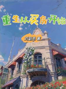 望远行·玉砌花光锦绣明
