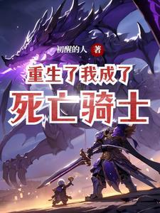重生一九八四陈山