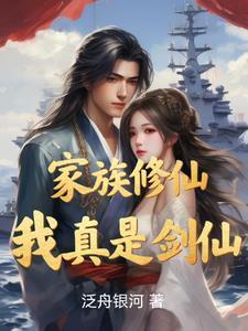 守望先锋入侵美漫在哪看
