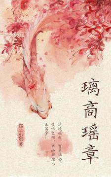天若有情
