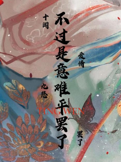 校园之异能高手女主角是谁