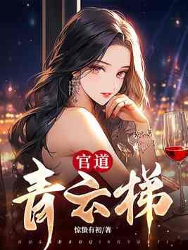 修真少年在异世
