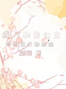 天价宝贝101次枕边书 第502章