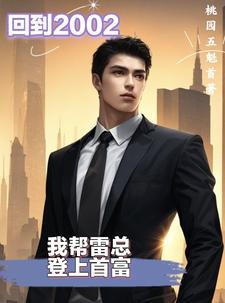 天眼炼魂 夜阳斋