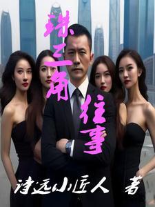 练天眼怎么练