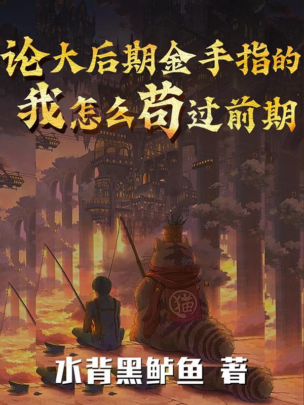 天眼修炼法门