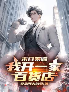 诸天影视大穿梭