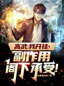 镇天棺法宝