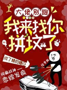 小炮灰有大能量[快穿