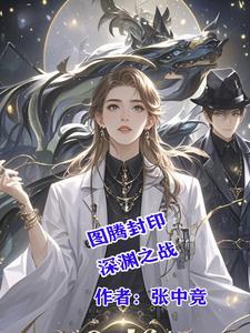 对你不止是喜欢高能章节