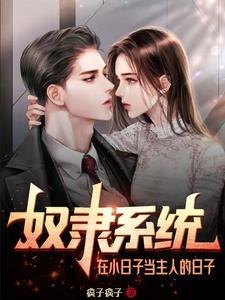 对你不止是喜欢简介