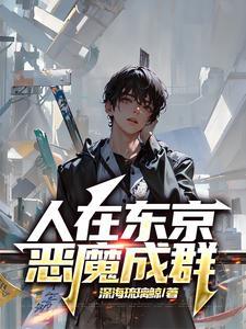 兄弟模拟器作者一江酒来