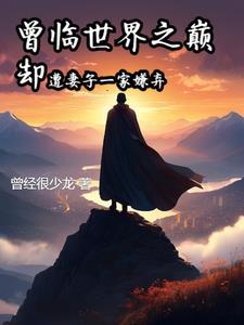 零诺斯零形态