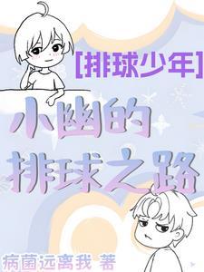 直播穿越古代的