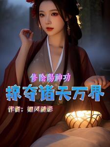 我的小悟哪有这么可爱txt