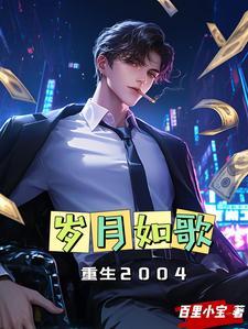 今天琴酒跟我单干了吗格格党