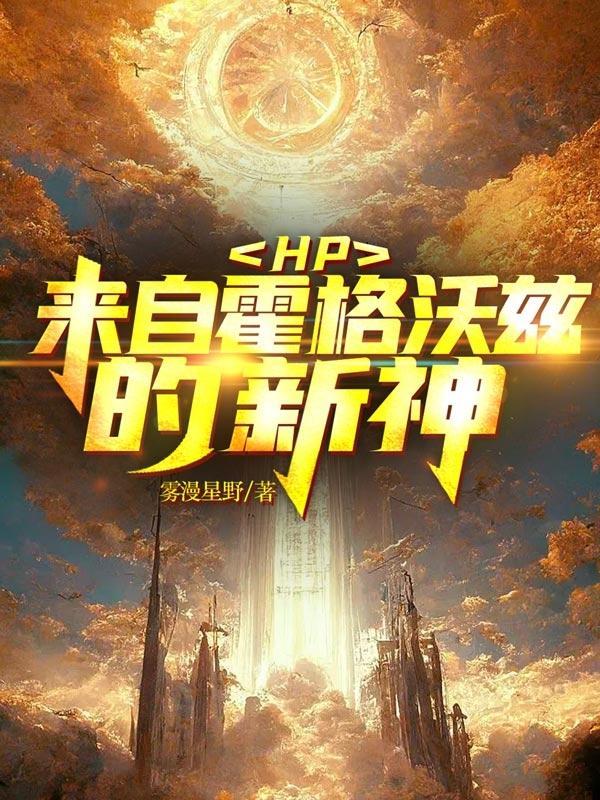 草包美人(快穿)作者鱼非子144