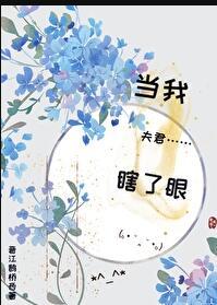 长玉帝姬 鹭洲里