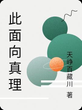天之骄女啥意思