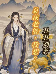 蛮妃嫁到免费阅读全文