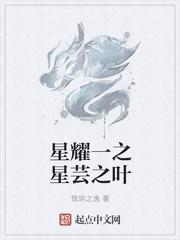 长玉帝姬薛止