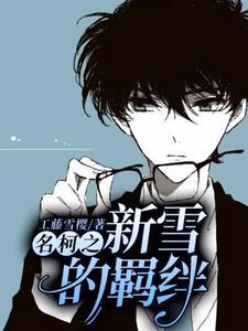 回涯沓嶂凌苍苍