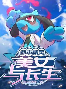 回涯免费