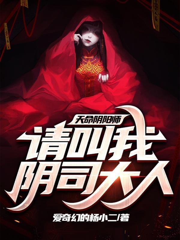 回涯退戈免费阅读