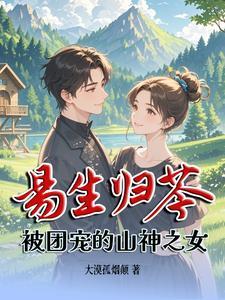 虚界巫师TXT